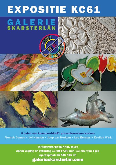 foto van expositie KC61